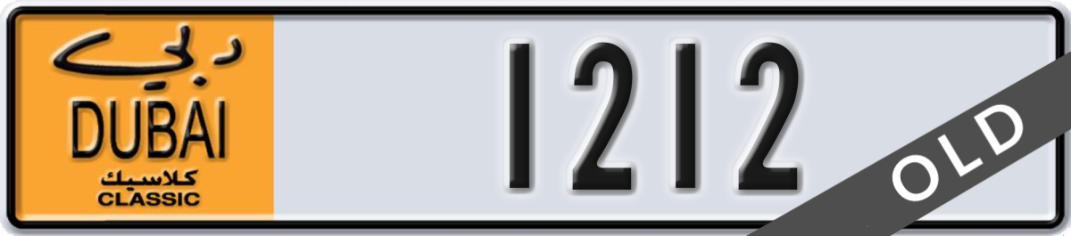 dubai classic License Plate Number 1212 Code NOC