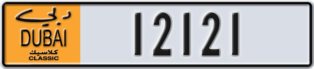 dubai classic License Plate Number 12121 Code NOC