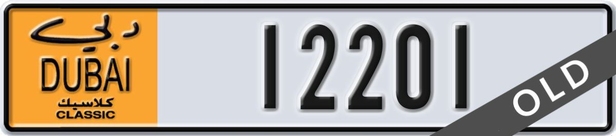 dubai classic License Plate Number 12201 Code NOC