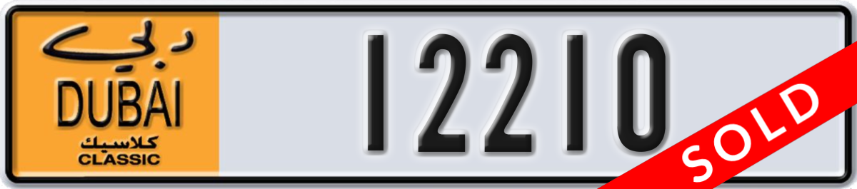 dubai classic License Plate Number 12210 Code NOC