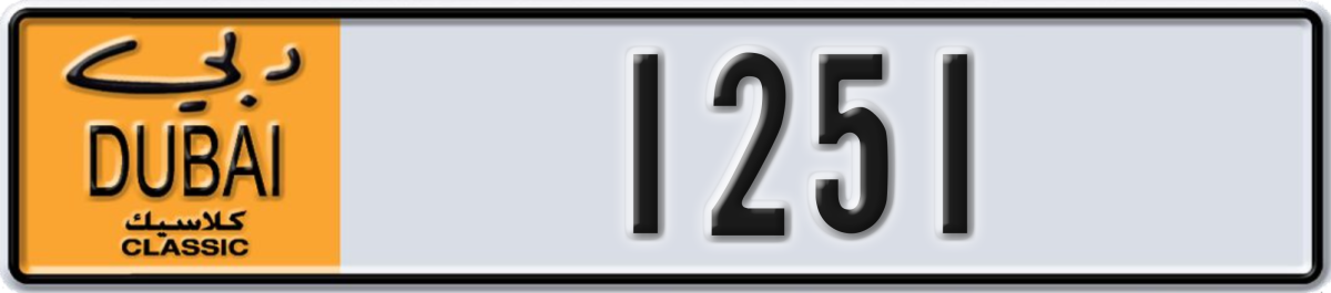 dubai classic License Plate Number 1251 Code NOC