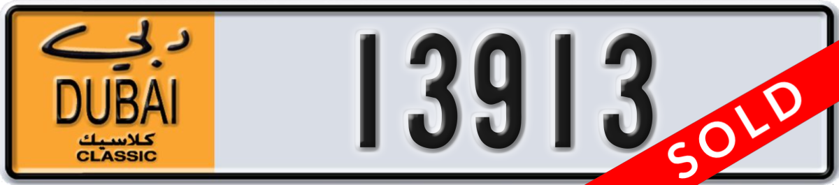 dubai classic License Plate Number 13913 Code NOC