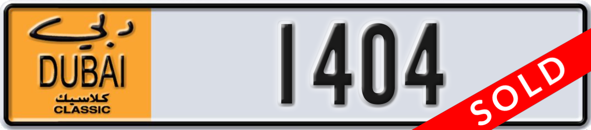 dubai classic License Plate Number 1404 Code NOC