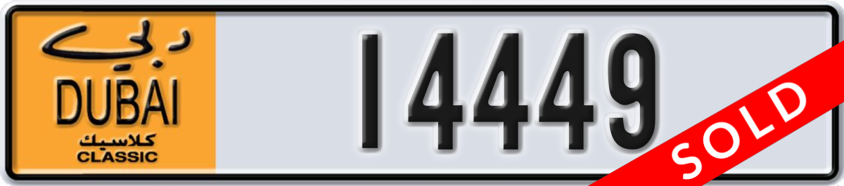dubai classic License Plate Number 14449 Code NOC