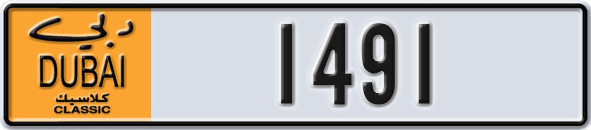dubai classic License Plate Number 1491 Code NOC