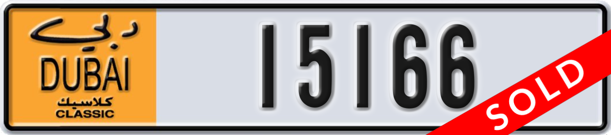 dubai classic License Plate Number 15166 Code NOC