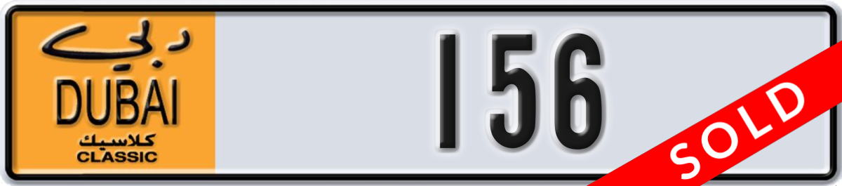 dubai classic License Plate Number 156 Code NOC