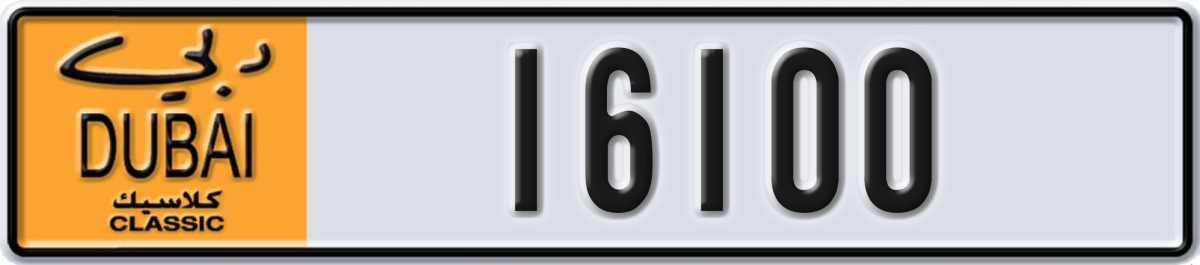 dubai classic License Plate Number 16100 Code NOC