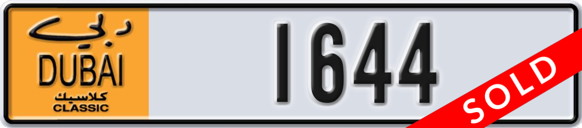 dubai classic License Plate Number 1644 Code NOC