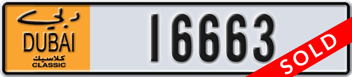 dubai classic License Plate Number 16663 Code NOC