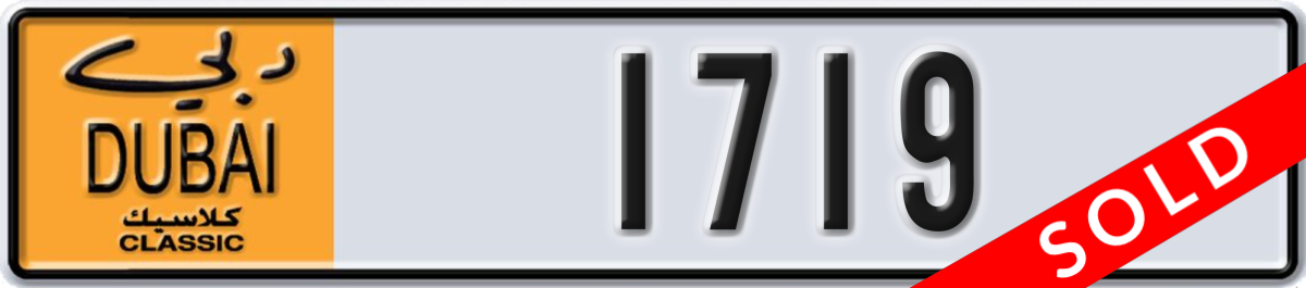 dubai classic License Plate Number 1719 Code NOC