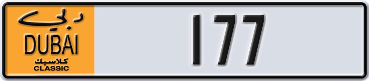 dubai classic License Plate Number 177 Code NOC