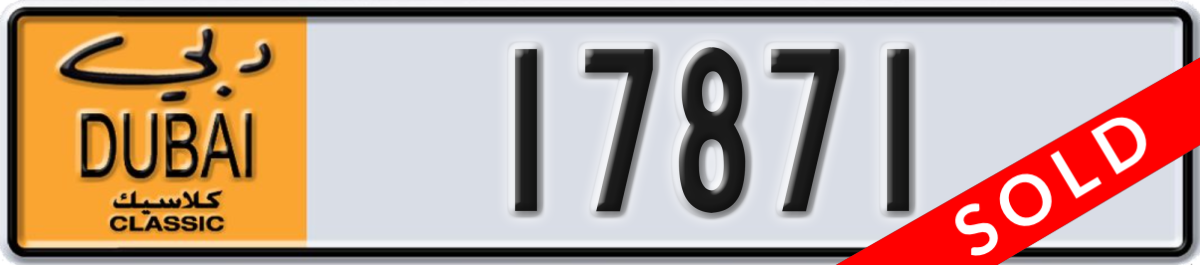 dubai classic License Plate Number 17871 Code NOC