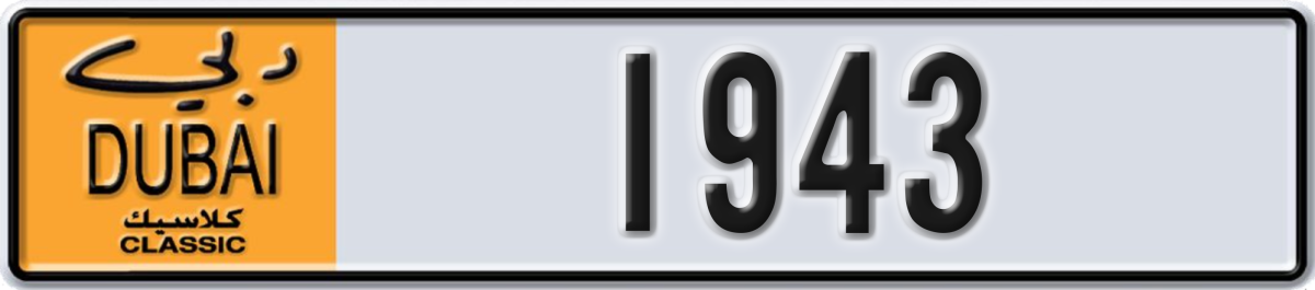 dubai classic License Plate Number 1943 Code NOC