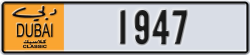 dubai classic - code - NOC - number -1947