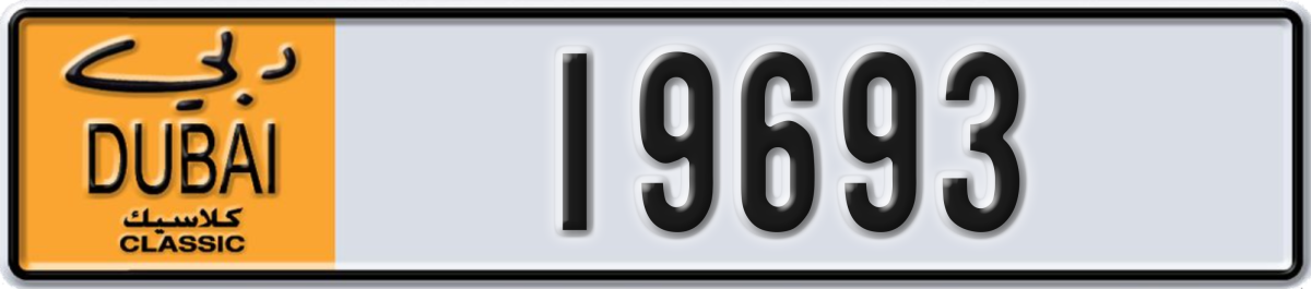 dubai classic License Plate Number 19693 Code NOC