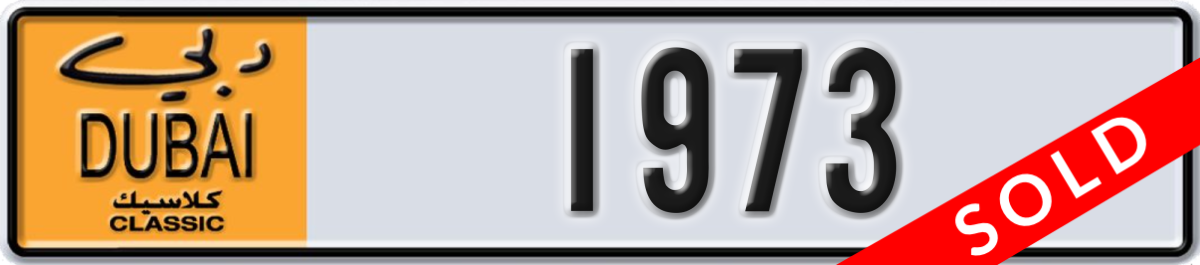 dubai classic License Plate Number 1973 Code NOC