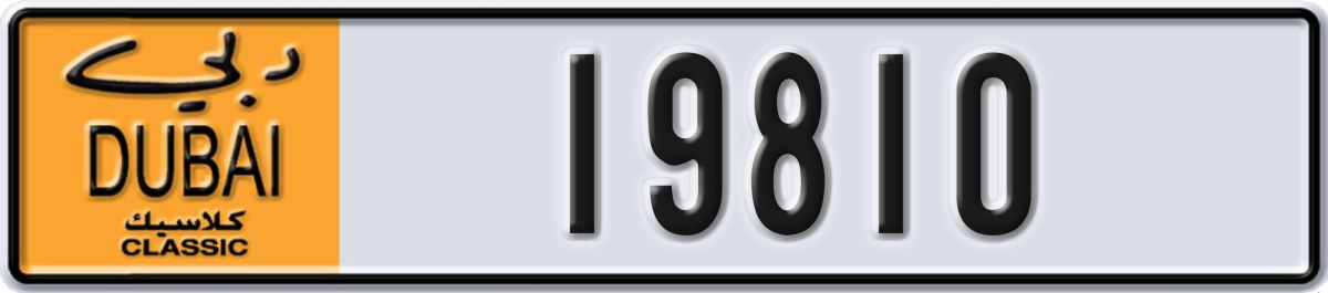 dubai classic License Plate Number 19810 Code NOC