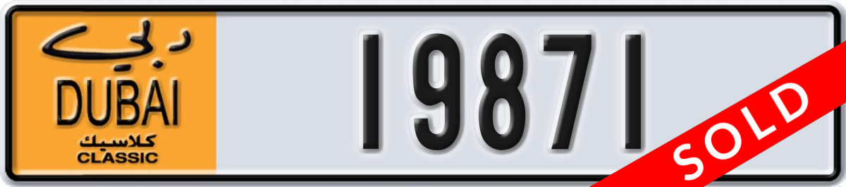 dubai classic License Plate Number 19871 Code NOC