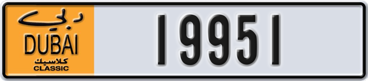 dubai classic License Plate Number 19951 Code NOC