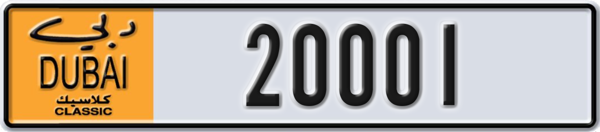 dubai classic License Plate Number 20001 Code NOC