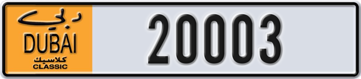 dubai classic License Plate Number 20003 Code NOC