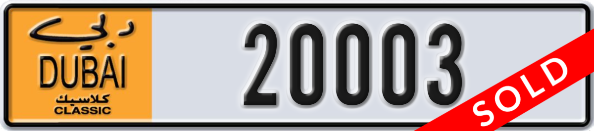 dubai classic License Plate Number 20003 Code NOC