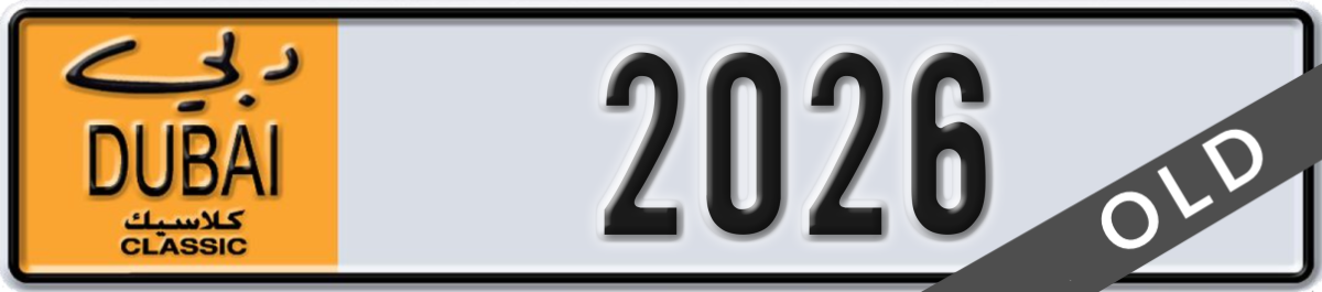 dubai classic License Plate Number 2026 Code NOC