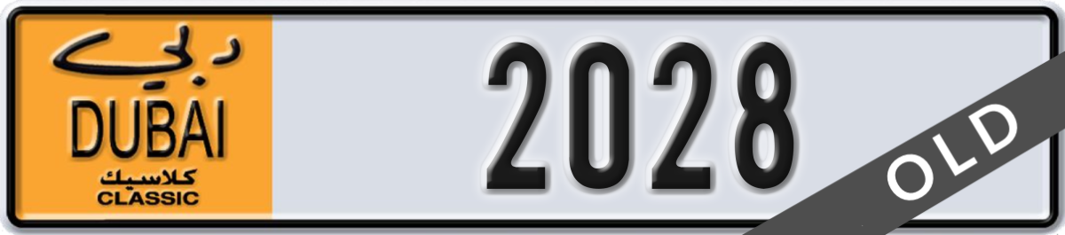 dubai classic License Plate Number 2028 Code NOC