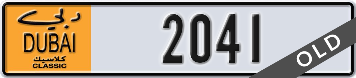 dubai classic License Plate Number 2041 Code NOC