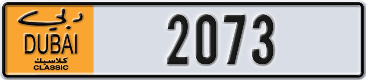 dubai classic License Plate Number 2073 Code NOC