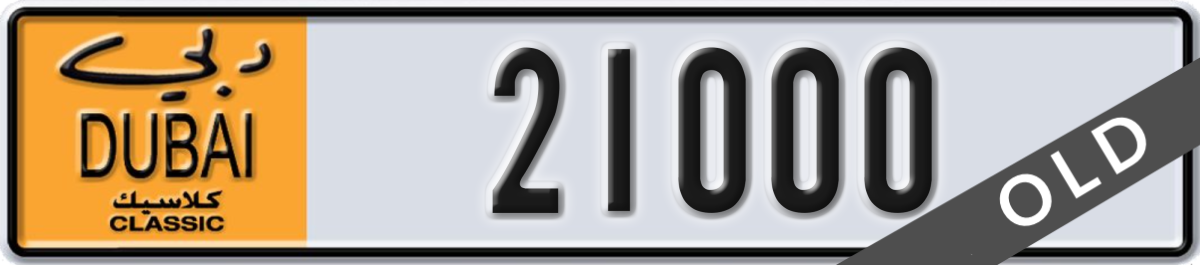 dubai classic License Plate Number 21000 Code NOC