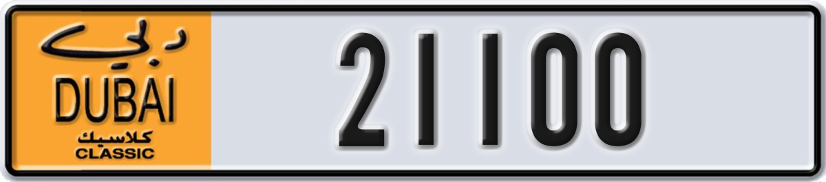 dubai classic License Plate Number 21100 Code NOC