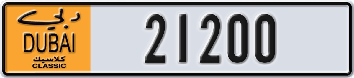 dubai classic License Plate Number 21200 Code NOC