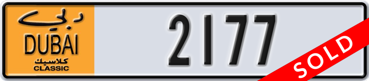 dubai classic License Plate Number 2177 Code NOC