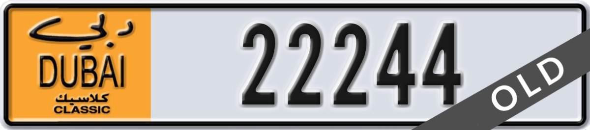 dubai classic License Plate Number 22244 Code NOC