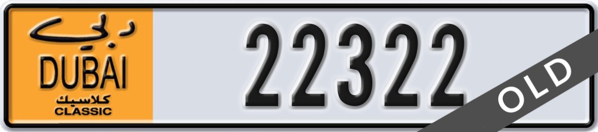 dubai classic License Plate Number 22322 Code NOC