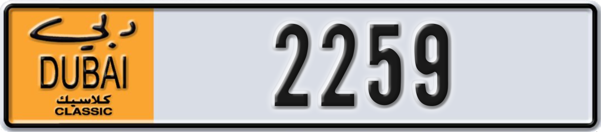 dubai classic License Plate Number 2259 Code NOC