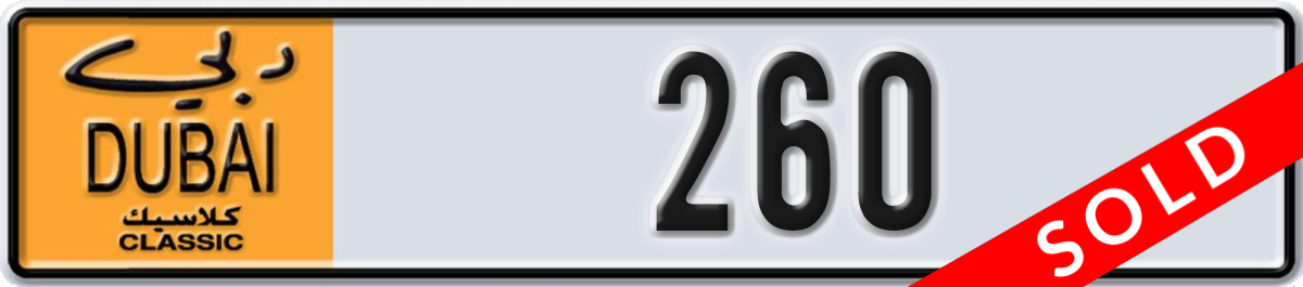 dubai classic License Plate Number 260 Code NOC