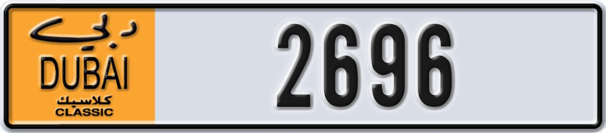 dubai classic License Plate Number 2696 Code NOC