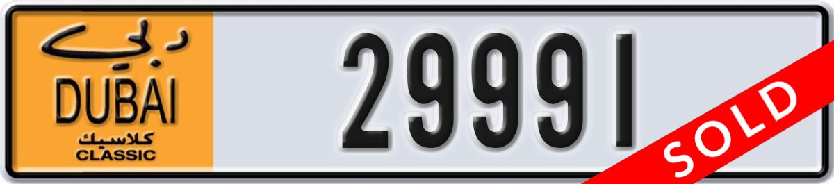 dubai classic License Plate Number 29991 Code NOC