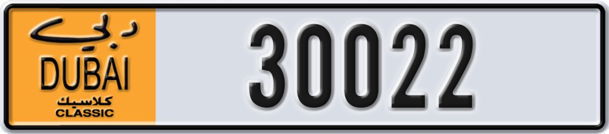 dubai classic License Plate Number 30022 Code NOC