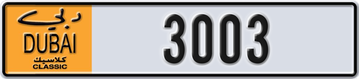 dubai classic License Plate Number 3003 Code NOC