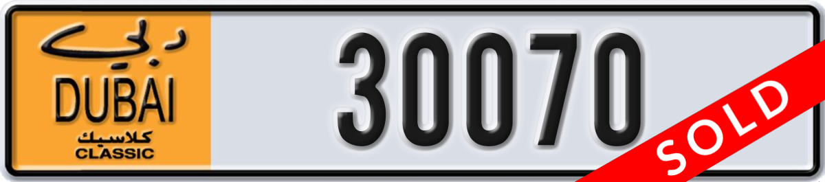 dubai classic License Plate Number 30070 Code NOC