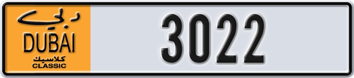 dubai classic License Plate Number 3022 Code NOC