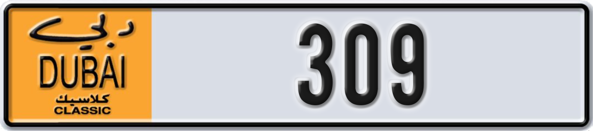 dubai classic License Plate Number 309 Code NOC