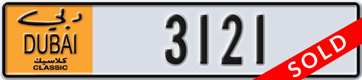 dubai classic License Plate Number 3121 Code NOC