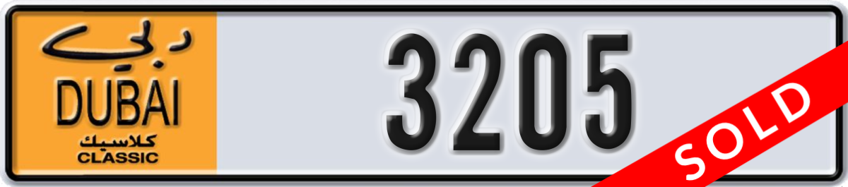dubai classic License Plate Number 3205 Code NOC