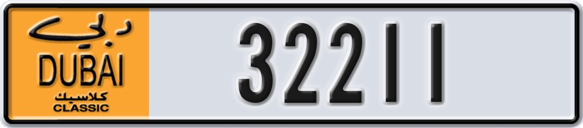 dubai classic License Plate Number 32211 Code NOC