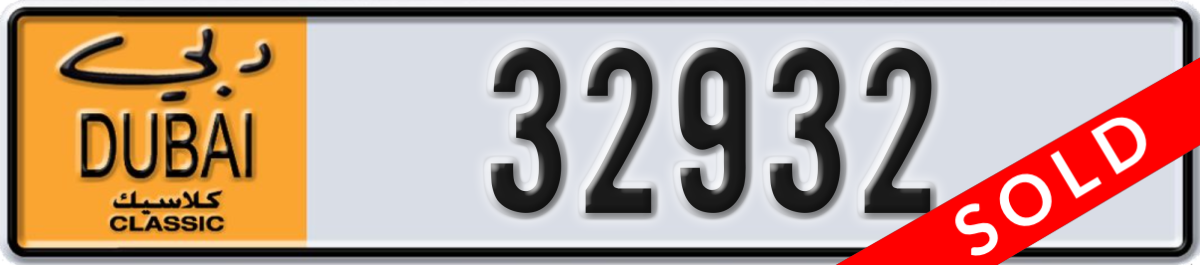 dubai classic License Plate Number 32932 Code NOC